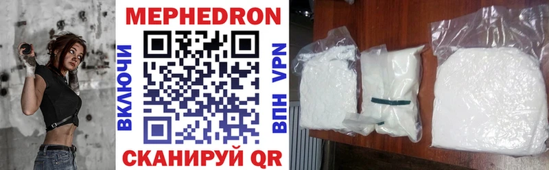 Сколько стоит Десногорск ГАШИШ Кокаин МЕФ APVP Марихуана