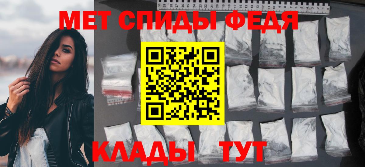 Амфетамин Premium  Вход с VPN  Десногорск 