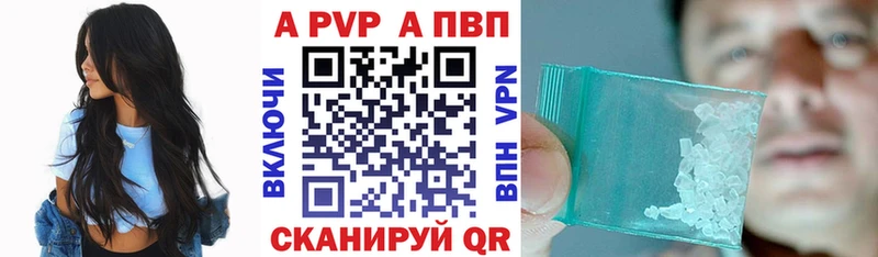 закладка  Десногорск  APVP мука 