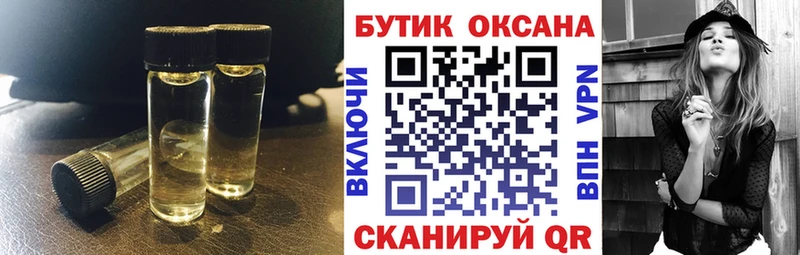 Бутират буратино  где можно купить   Десногорск 
