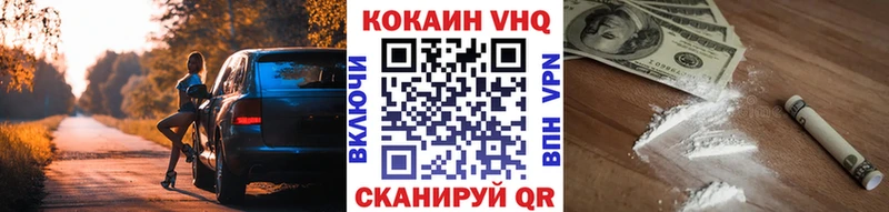 КОКАИН Fish Scale  где можно купить наркотик  Десногорск 