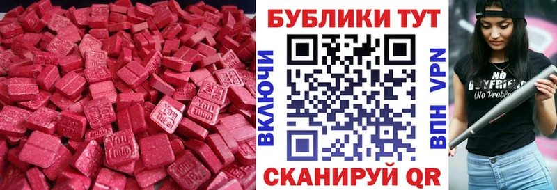 Экстази бентли  darknet официальный сайт  Десногорск 