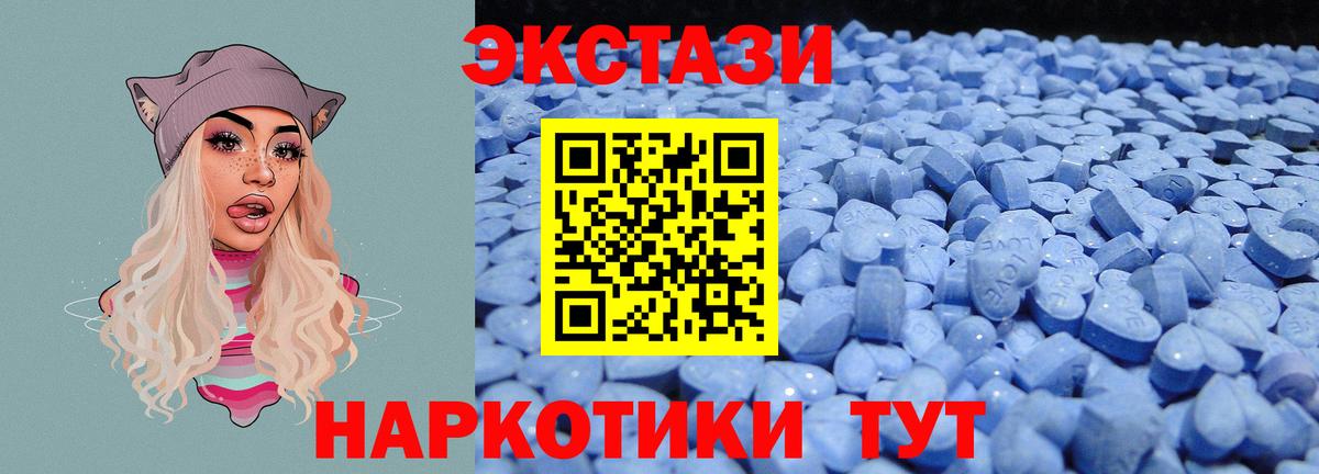 Экстази Philipp Plein  Вход с VPN  ЭКСТАЗИ  Экстази XTC  Десногорск 