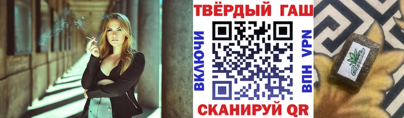 купить наркотик  Десногорск  ГАШ убойный 