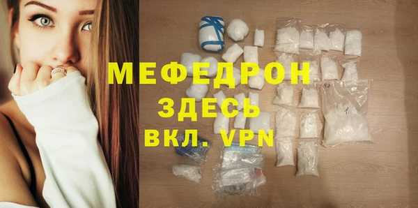 MESCALINE Абдулино