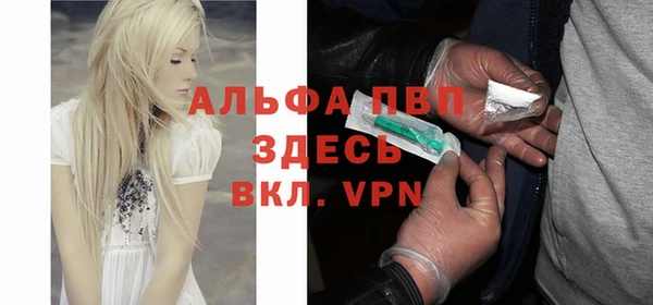 метамфетамин Абинск