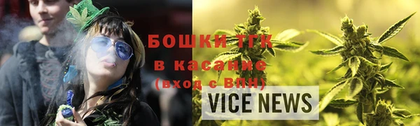 синтетический гашиш Алексин