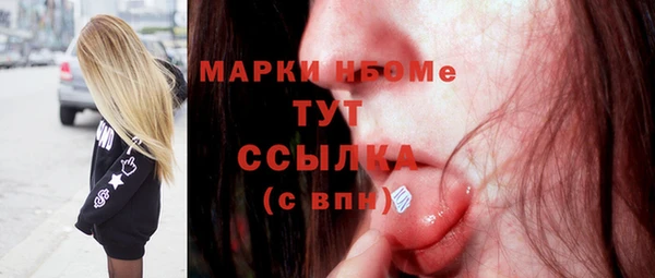 мефедрон VHQ Алзамай