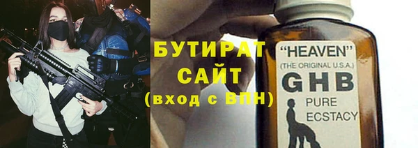 MESCALINE Абдулино