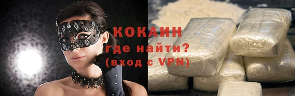 мефедрон VHQ Алзамай