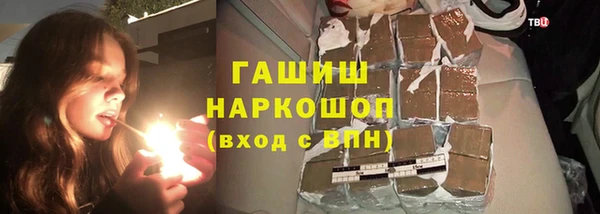 синтетический гашиш Алексин
