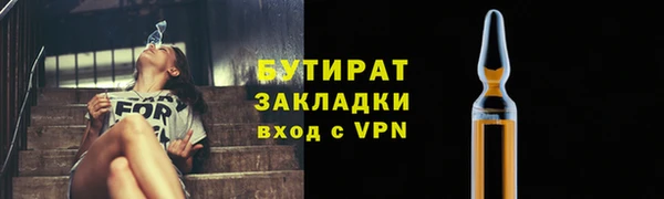 метамфетамин Абинск