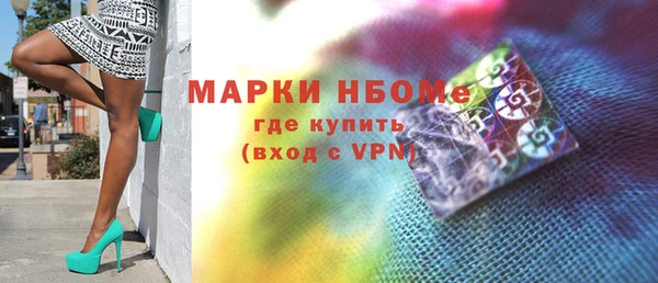 синтетический гашиш Алексин