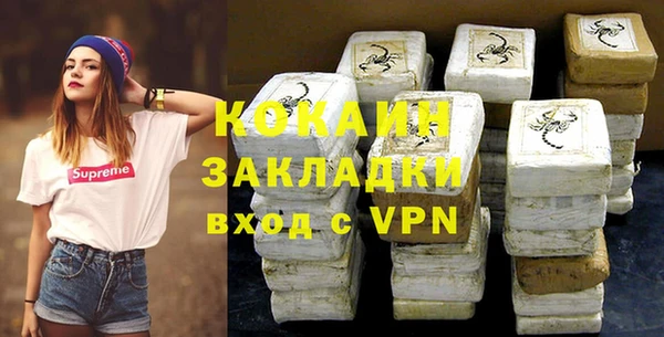 метамфетамин Абинск