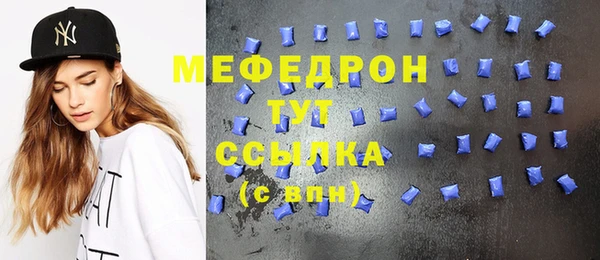мефедрон VHQ Алзамай
