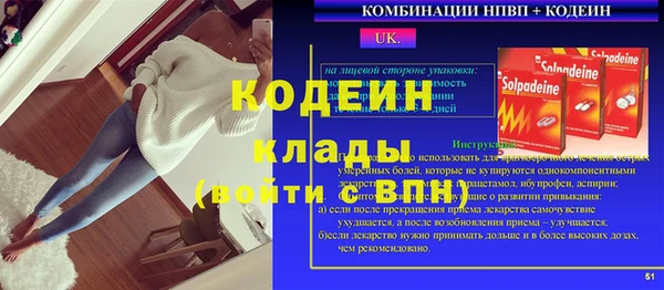 мефедрон VHQ Алзамай