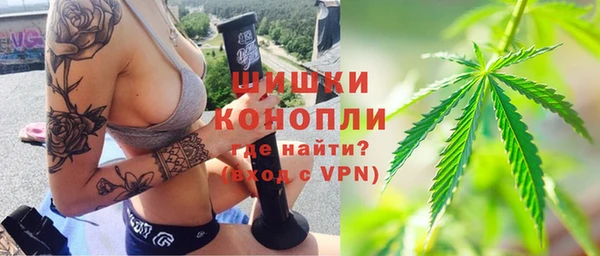 метамфетамин Абинск