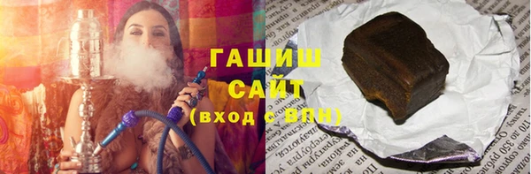 синтетический гашиш Алексин