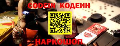 стафф Краснодар