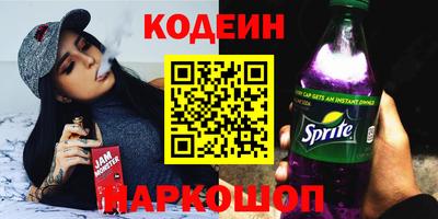 стафф Краснодар