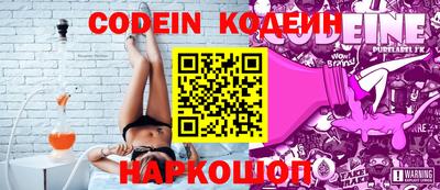 метамфетамин Краснознаменск