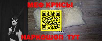 стафф Краснодар