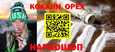 шишки Краснокаменск