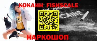 метамфетамин Краснознаменск