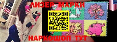 шишки Краснокаменск