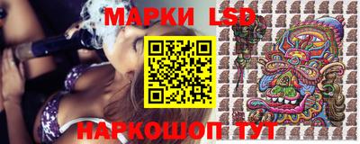 метамфетамин Краснознаменск