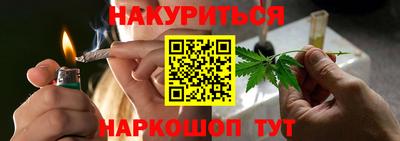 гашиш Саяногорск