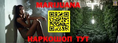 метамфетамин Краснознаменск