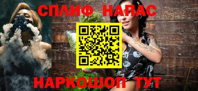 шишки Краснокаменск