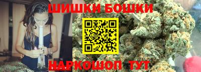 стафф Краснодар