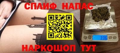метамфетамин Краснознаменск