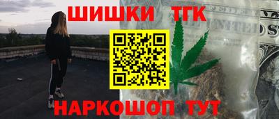 стафф Краснодар