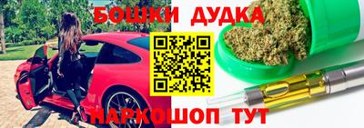 стафф Краснодар