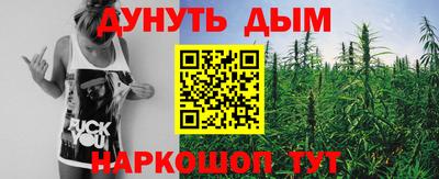 метамфетамин Краснознаменск