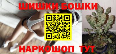 шишки Краснокаменск