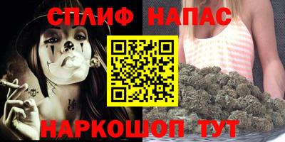 метамфетамин Краснознаменск