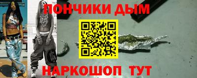 метамфетамин Краснознаменск