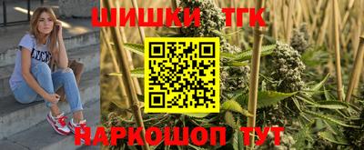 метамфетамин Краснознаменск