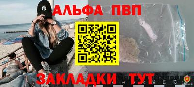 метамфетамин Краснознаменск