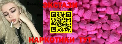 шишки Краснокаменск