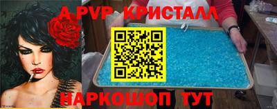 стафф Краснодар
