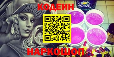 метамфетамин Краснознаменск