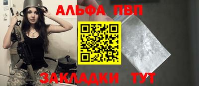 шишки Краснокаменск
