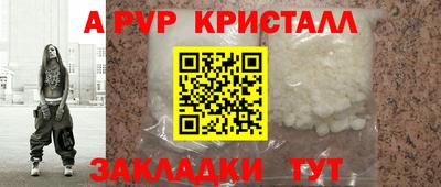стафф Краснодар