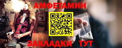стафф Краснодар