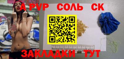 стафф Краснодар